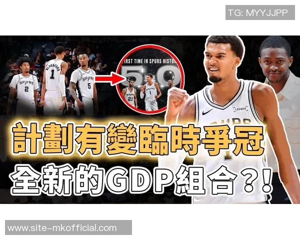 东契奇对决文班亚马保持全胜战绩五场零失利展现绝对优势