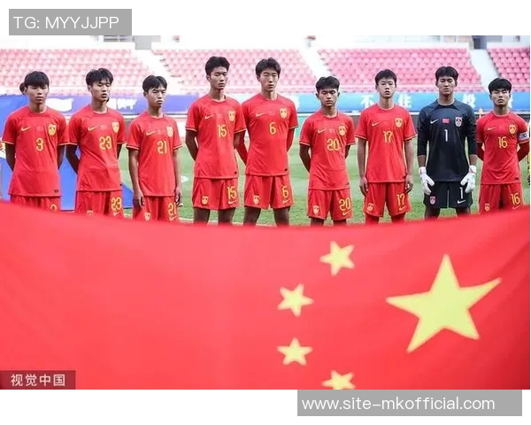 U16国足末轮战孟加拉国只需不败即可晋级领先19个净胜球优势明显