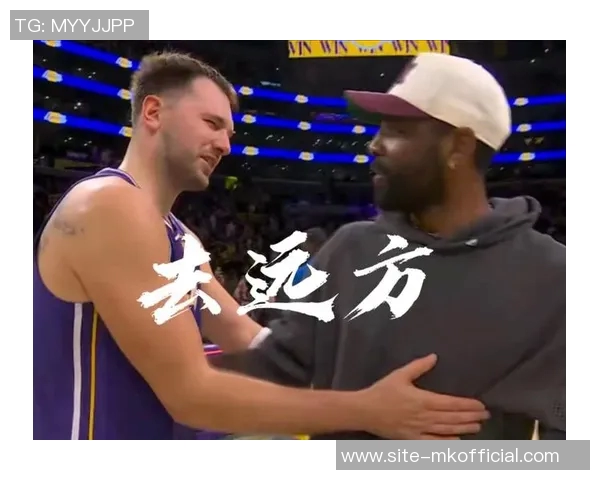 东契奇谈全明星1V1决赛期待文班与欧文对决得分难度让人感到挑战