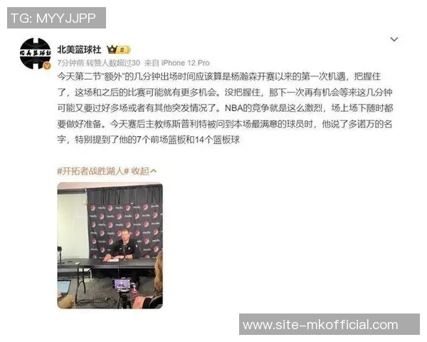 杨瀚森为何未参加G联赛拓蜜分析保护中国市场的策略与影响