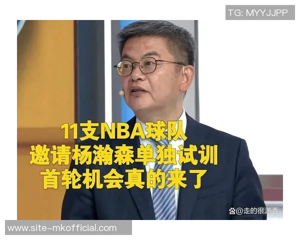 苏群质疑杨瀚森对开拓者的贡献与增值是否真实达到了10亿