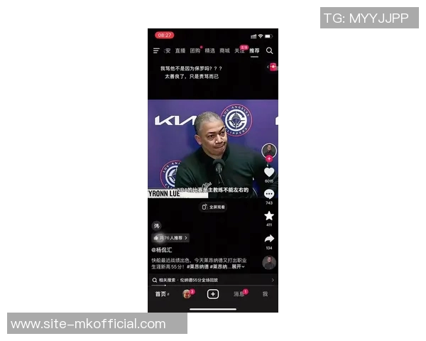 卢指导谈哈登防守策略开局安排无球打法减轻其负担